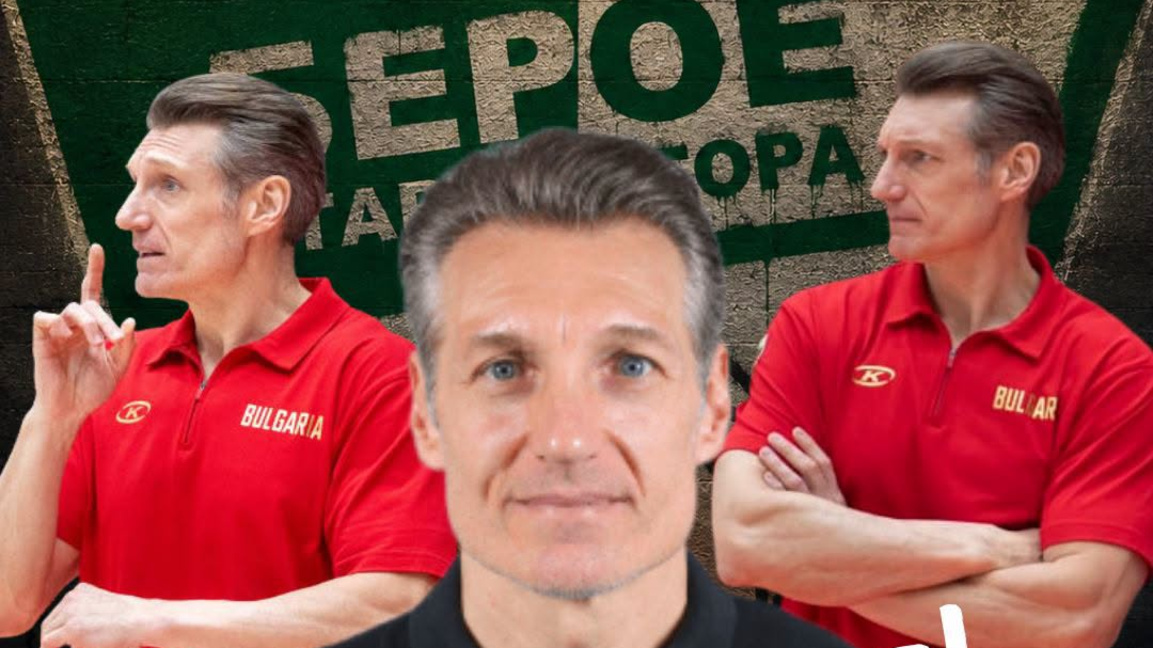Баскетболистките на "Берое" с нов треньор