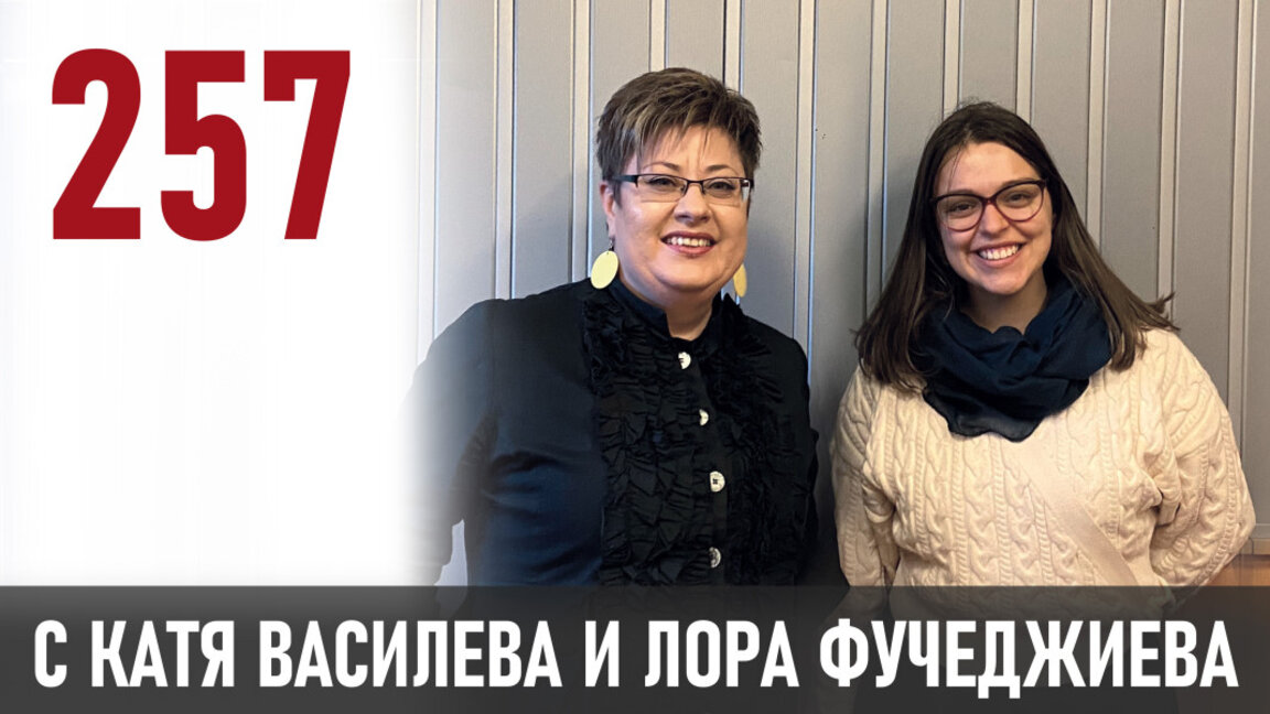Какво означава да знаеш как да подадеш ръка