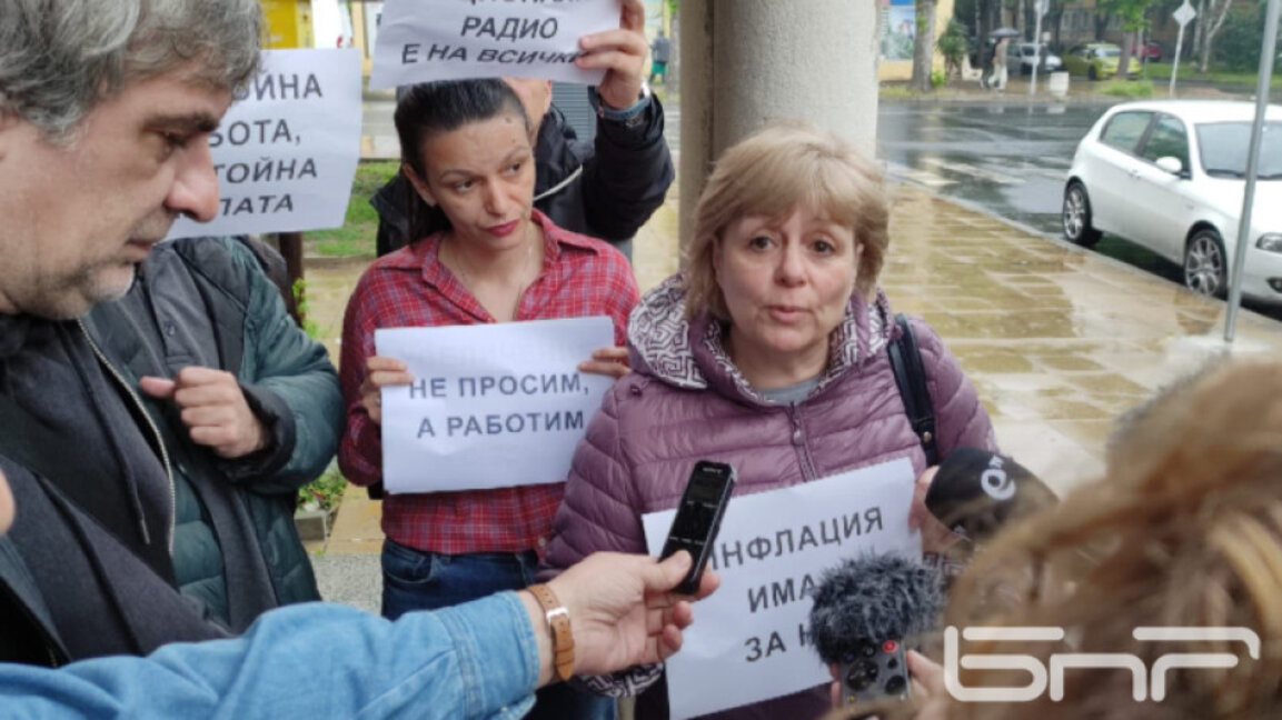 Протест на Радио Кърджали - 17.05.2023г.