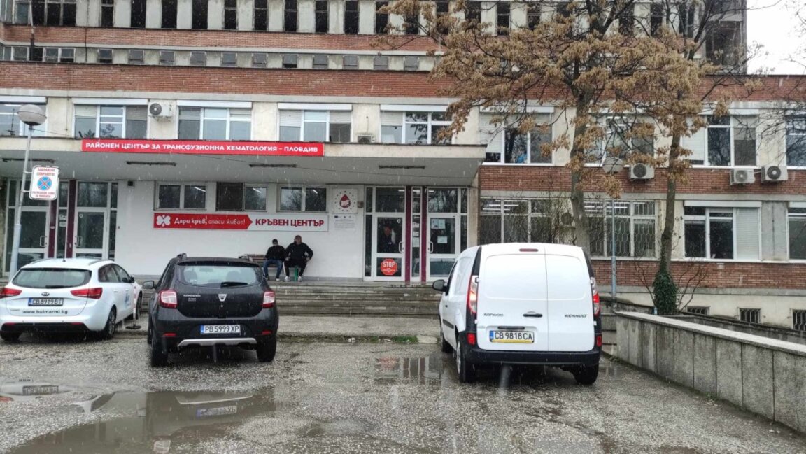 Десетки пловдивчани дариха кръв за пострадалите от Кочани