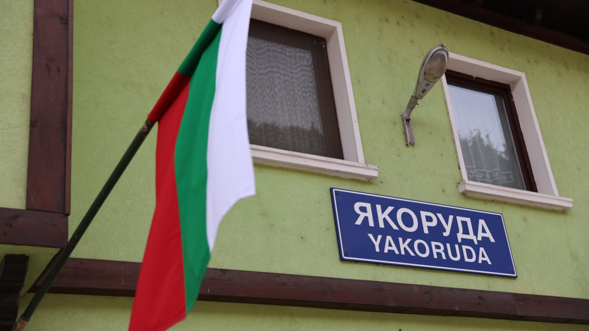 Министър Адемов и главният секретар на МВР Кандев ще посетят Якоруда