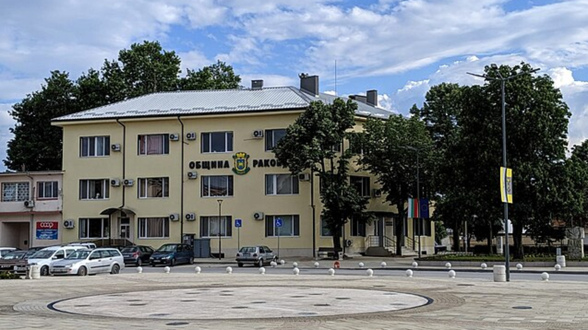 Актуализират и преразпределят бюджета на Раковски за тази година