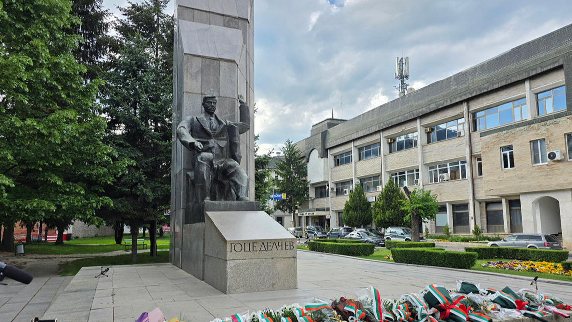 Паметникът на Гоце Делчев в центъра на града