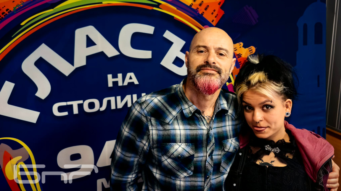 Greesh  и Яна Миладинова