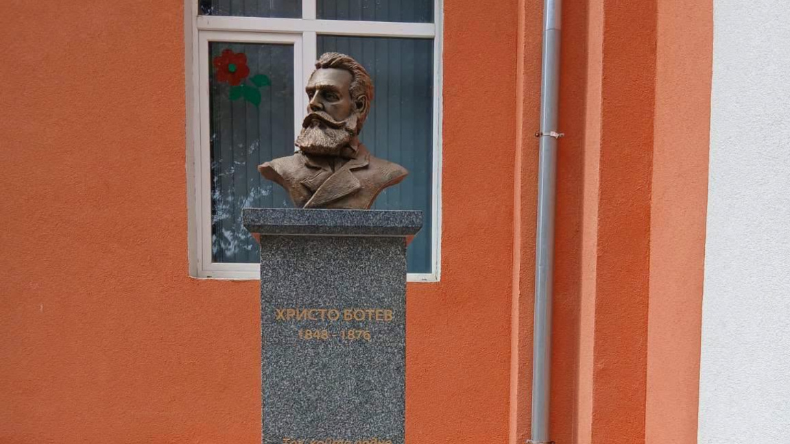 Откриват паметник на Хр.Ботев в училището в Батановци