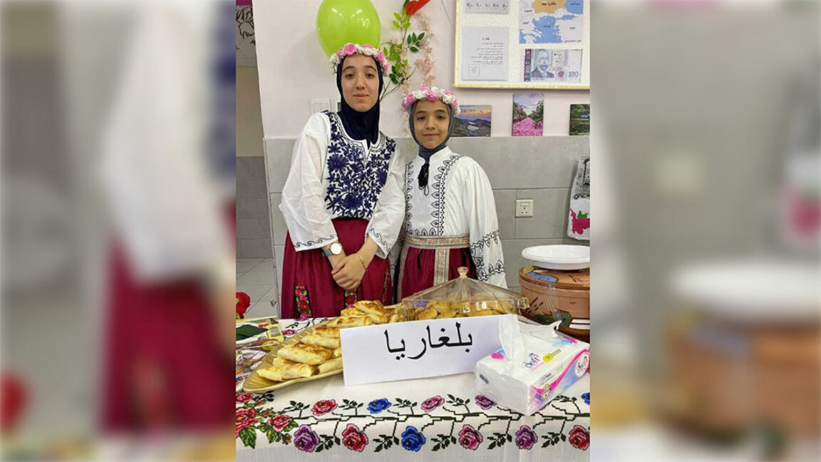 Photo: Bulgarian school "Sts. Cyril and Methodius" in Jordan
