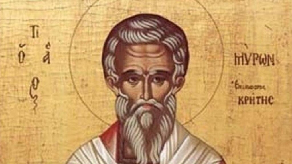 Църковен календар – 17 август 2025 г.