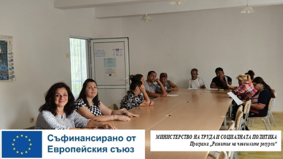 Ново социално предприятие в Болярово осигурява работа на десет души