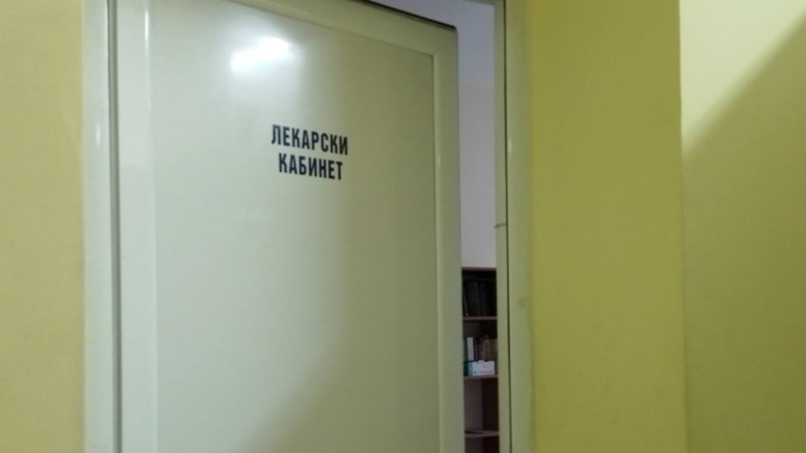 Снимката е илюстративна