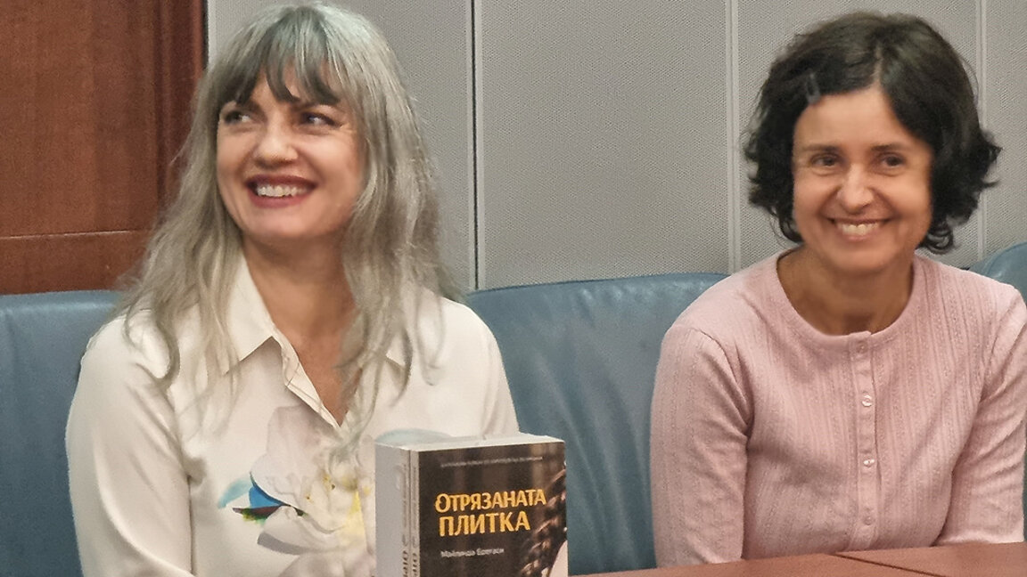 Majlinda Bregasi and translator Ekaterina Tarpomanova (right)