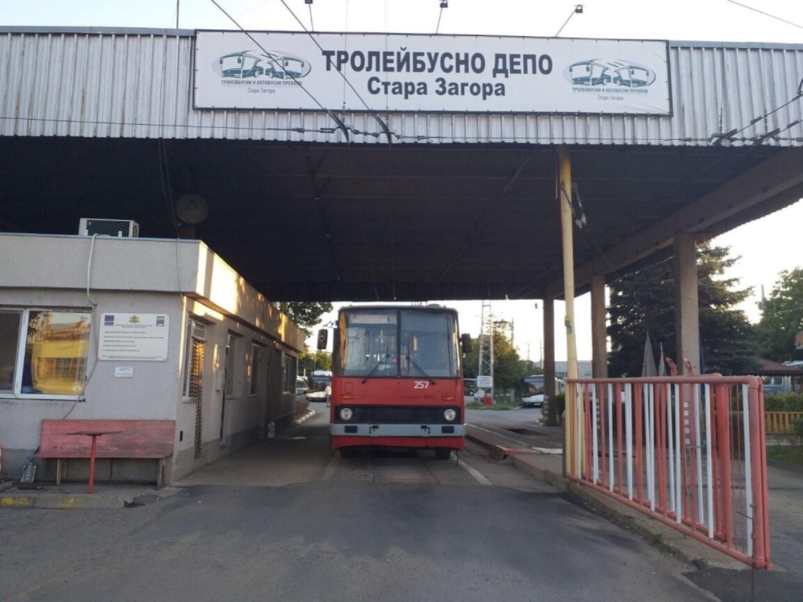 Община Стара Загора подарява пътуване с ретро тролей