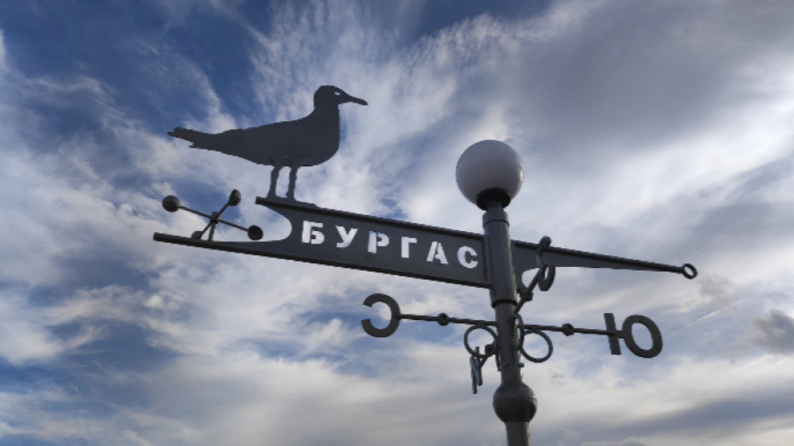 бургаско утро