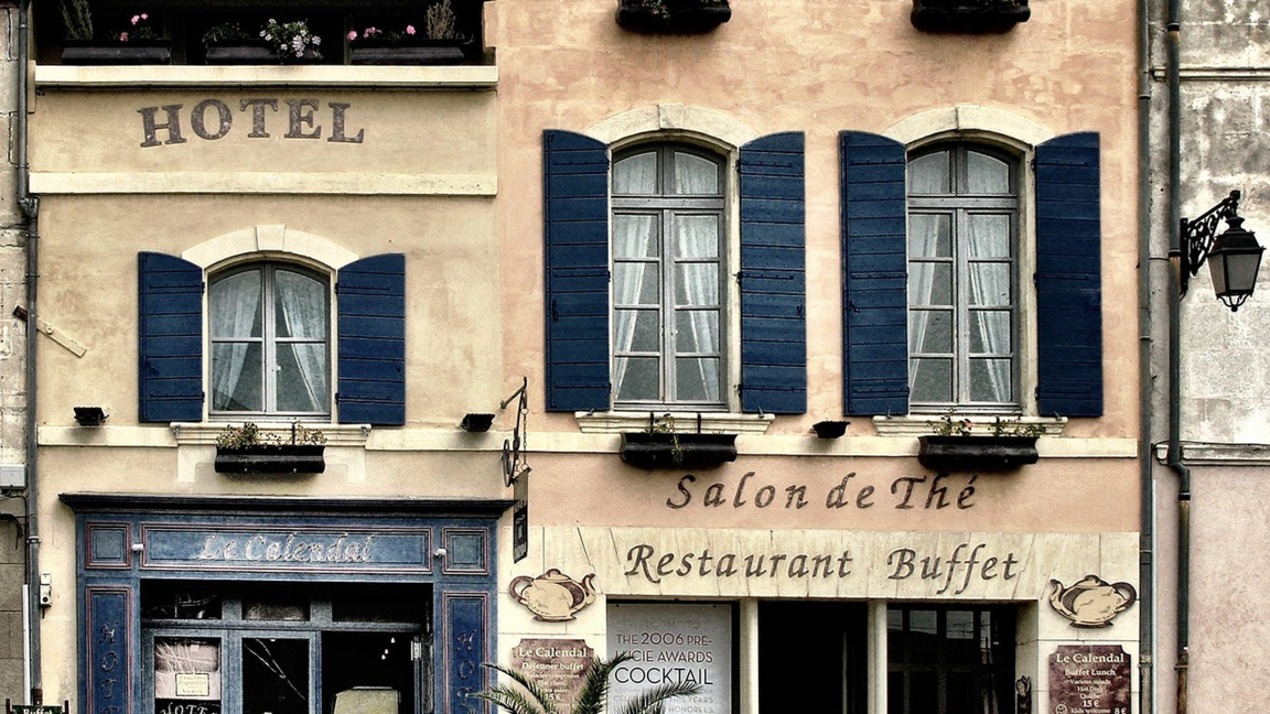 туризъм пътувания