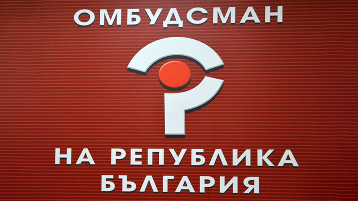 Изслушване на кандидати за омбудсман по инициатива на 12 граждански организации