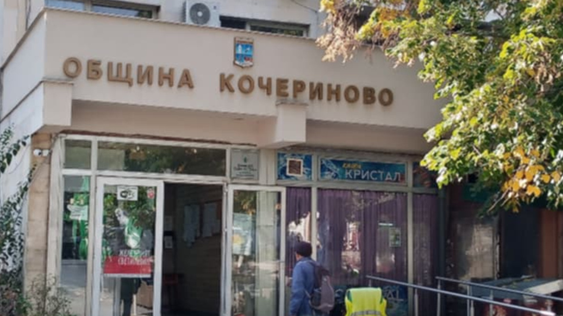Кино под звездите предстои в община Кочериново