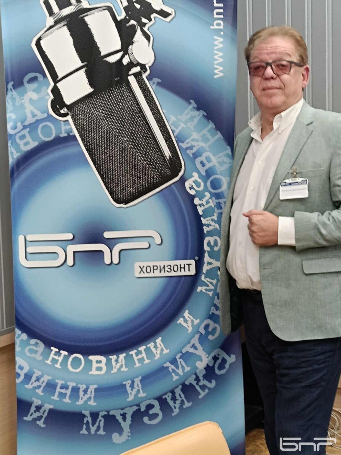 Анатолий Пазийски