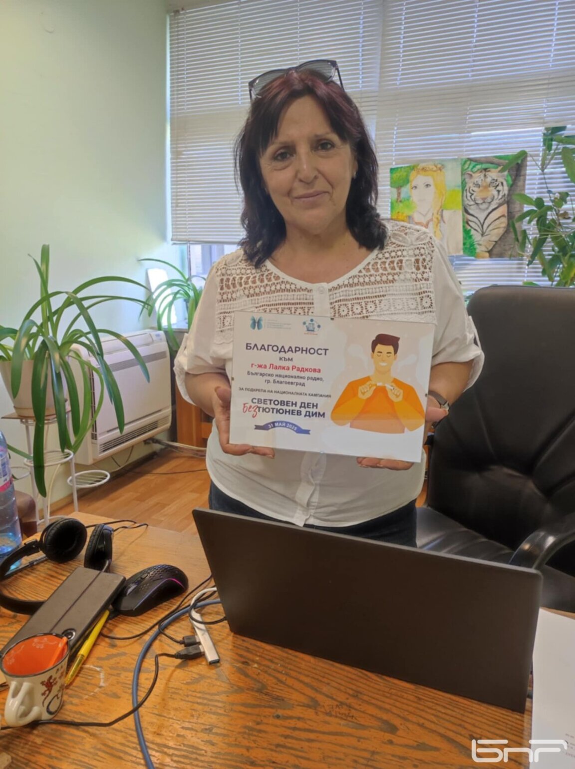 Журналистът Лалка Радкова от БНР - Радио Благоевград с поредна благодарствена грамота