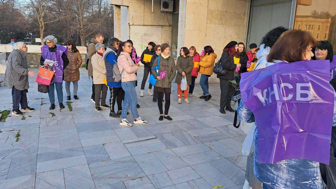 Пощенските служители в Пловдив излязоха на протест