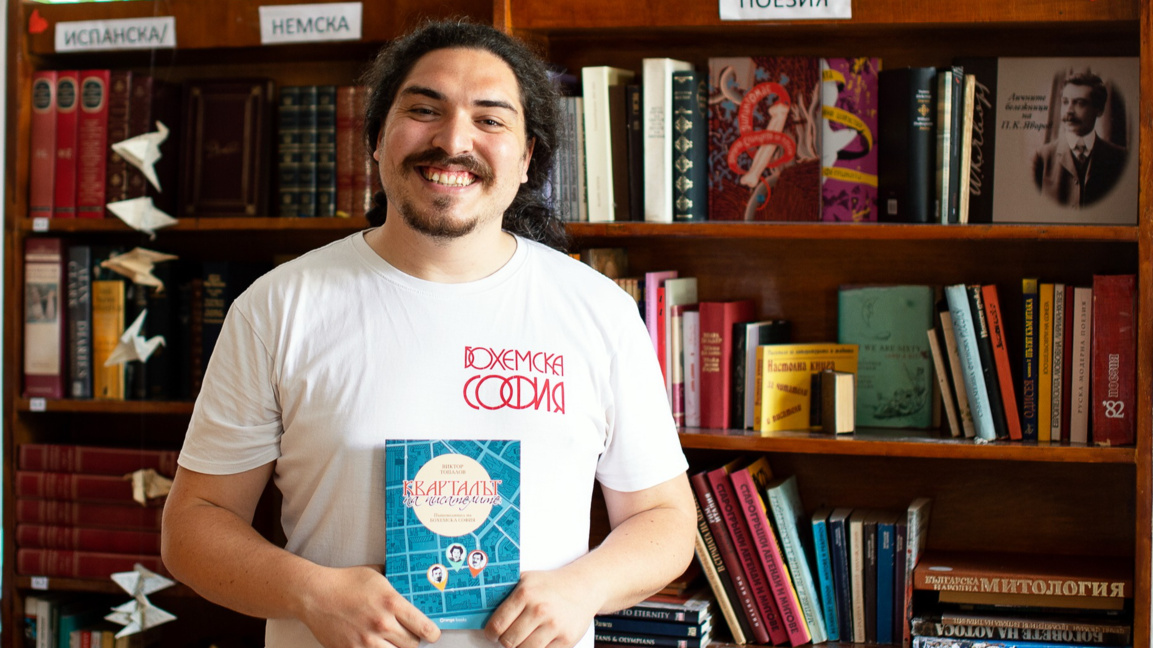 Виктор Топалов