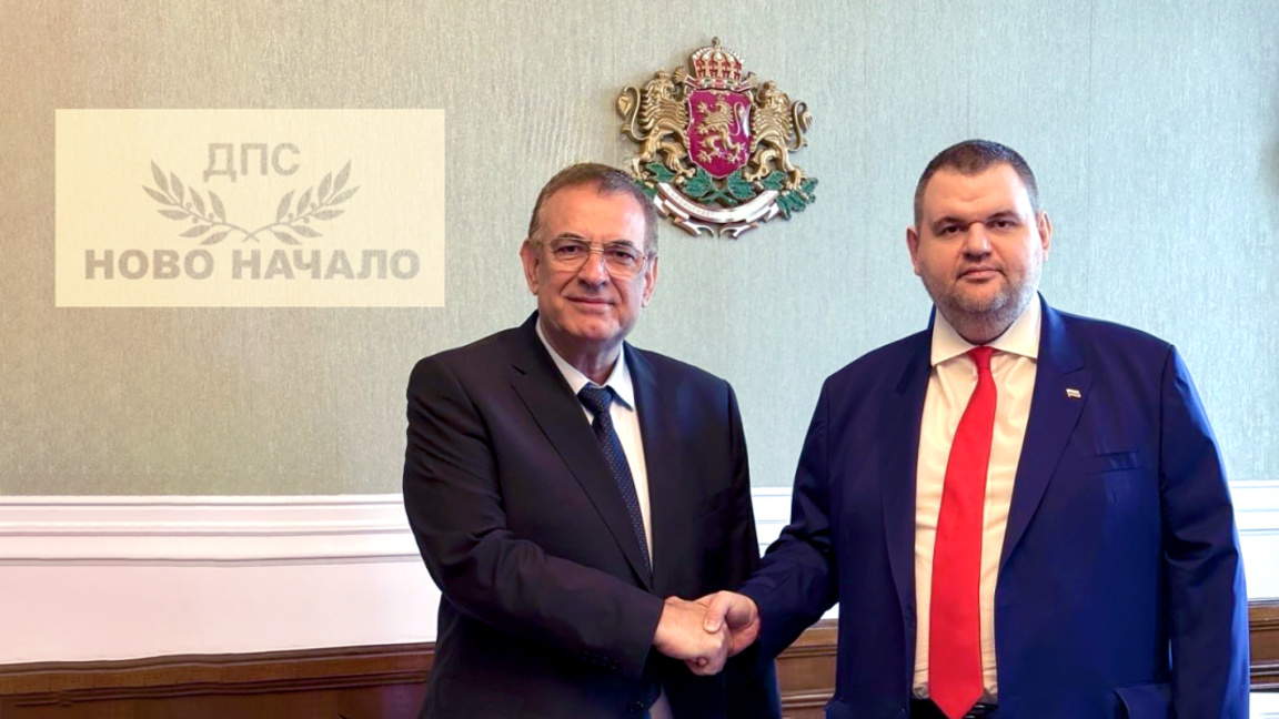 "ДПС-Ново начало" обяви край на разделението