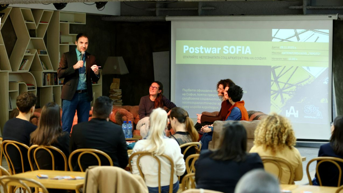 Sofia beyond the clichés – Postwar architecture map presented in the capital