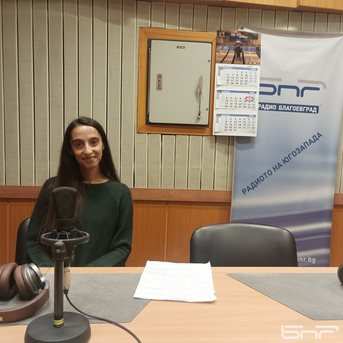 Как думата „евро“ навлезе в речта и промени езиковите ни навици?