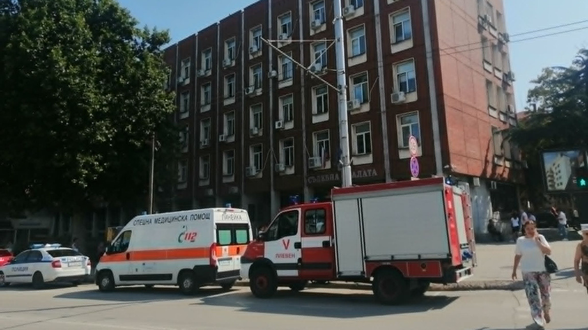 Сигнал за бомба и в плевенската Съдебна палата
