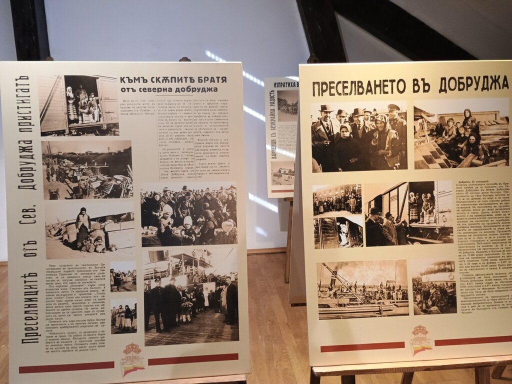 Форум "Български наследство": "85 години от Крайовската спогодба - 1940-2025" увековечени в пощенски марки