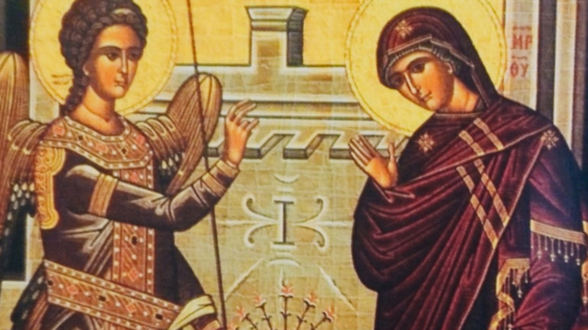 Благовещение