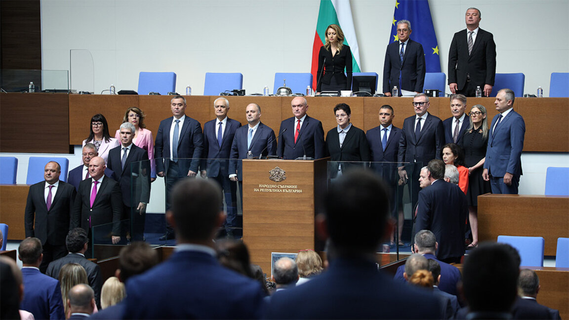 El Gobierno provisional presta juramento