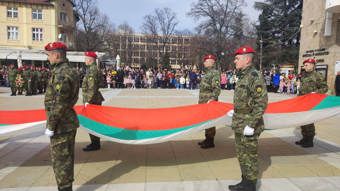 Честване на 3 март