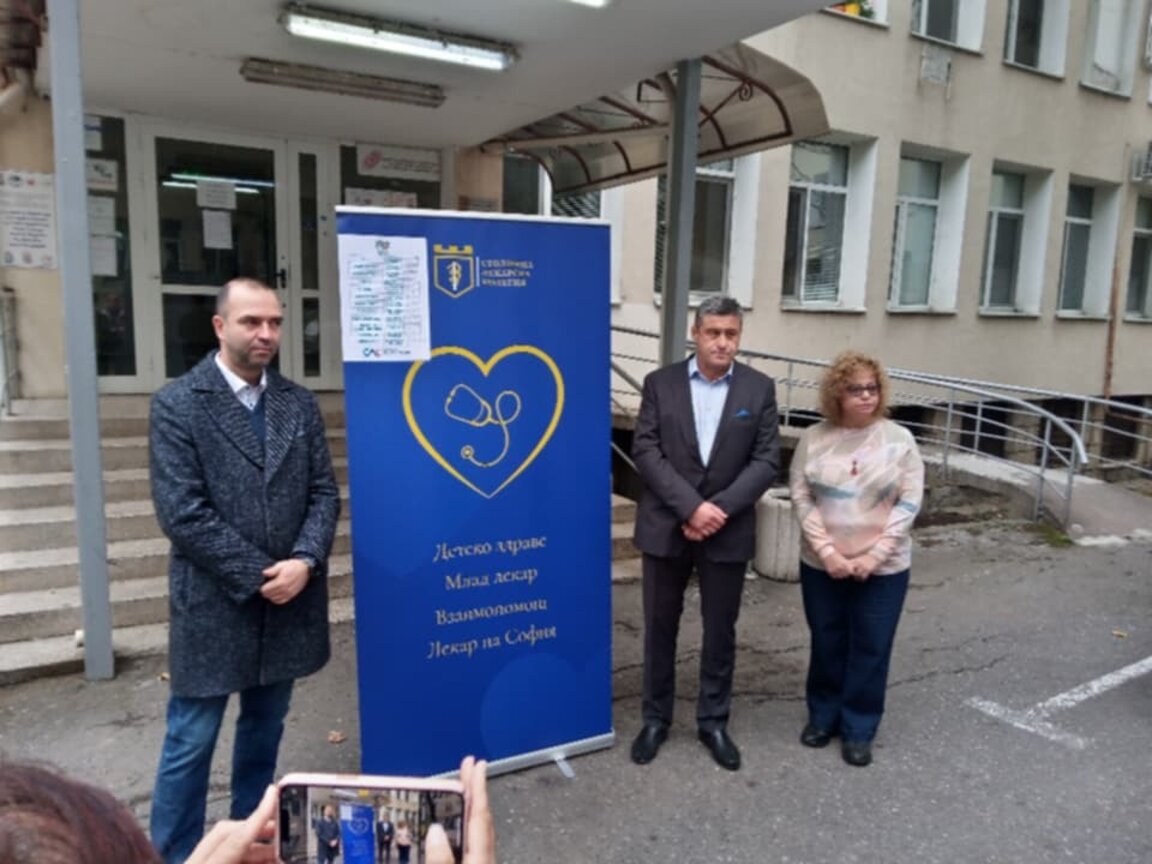 Над 200 деца бяха прегледани и консултирани безплатно в кюстендилската болница