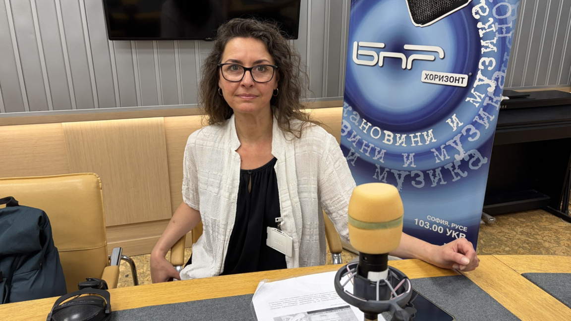 Гергана Димитрова