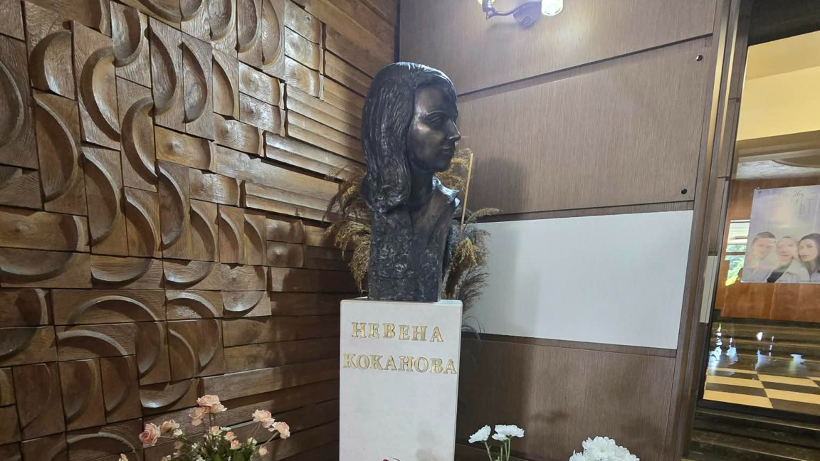 Невена Коканова беше почетена в Дупница