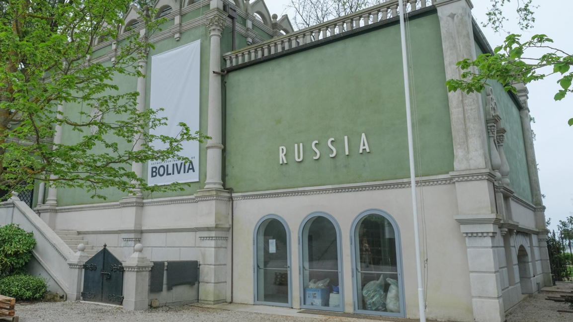 Руският павилион, отстъпен на Боливия през 2024 г.