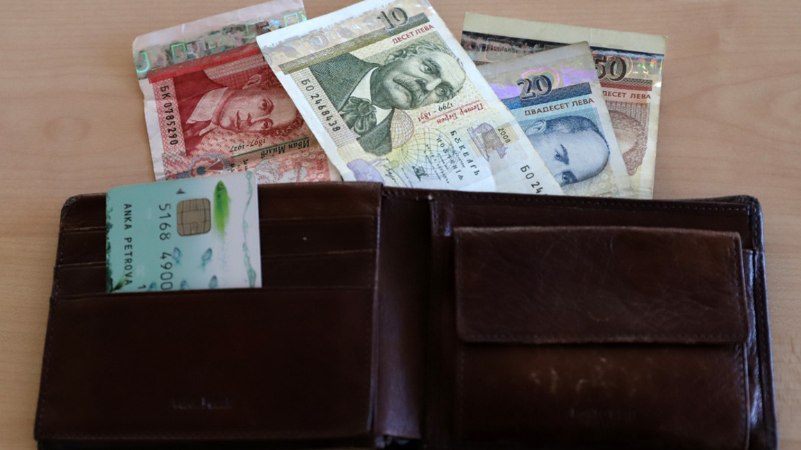 пари,портфейл