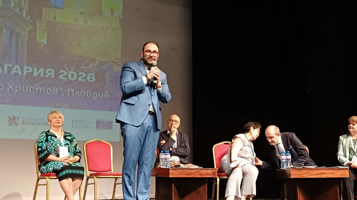 „Културни маршрути - България 2026" се провежда днес и утре в Пловдив и Хисаря