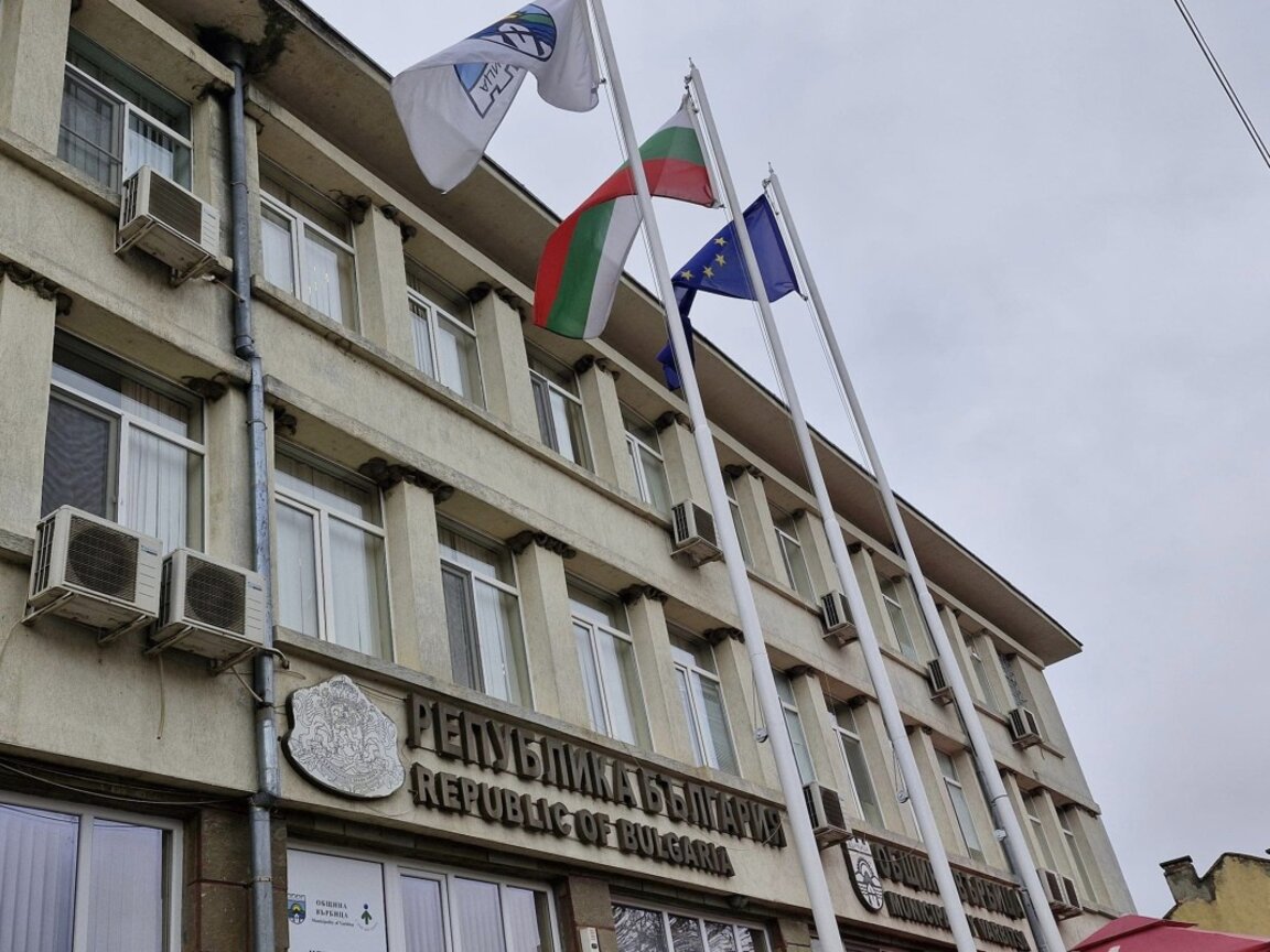 Община Върбица