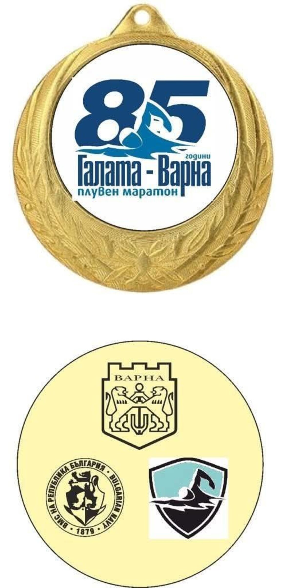 Удължиха регистрацията за маратона "Галата-Варна"