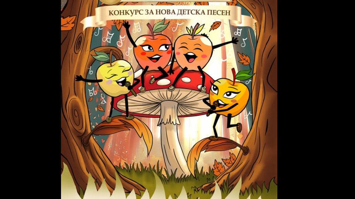 Иван Стойнев за „Най-сладкото“, традицията и фестивала „Златни ябълки“