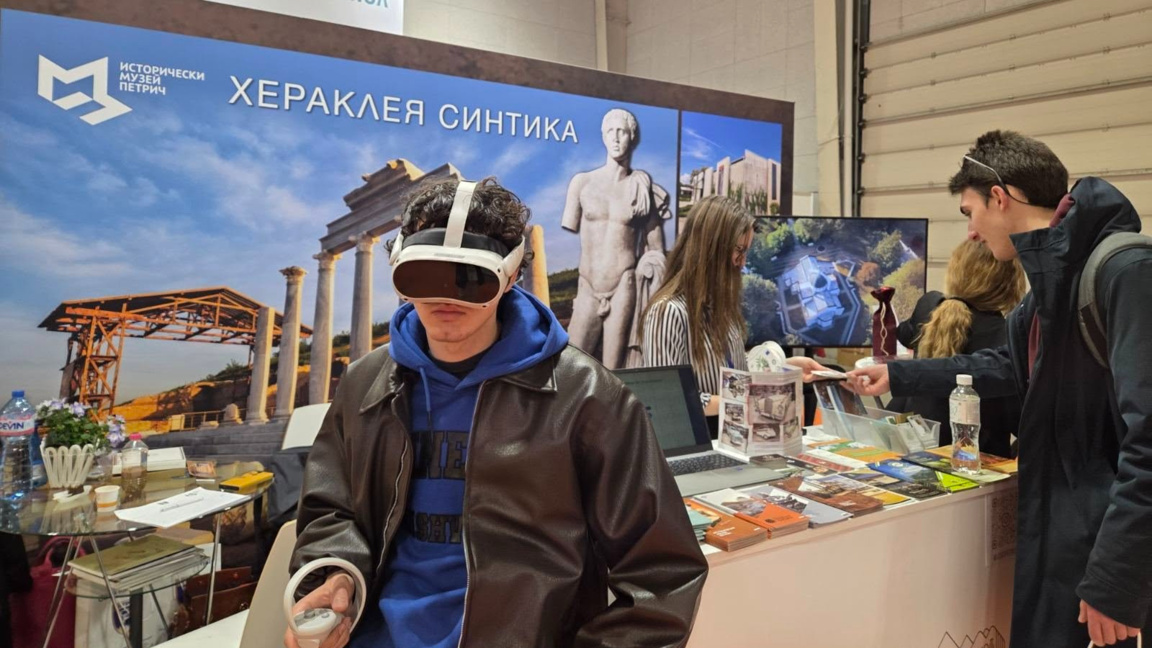 Социално предприятие в Петрич в полза на уязвими групи хора