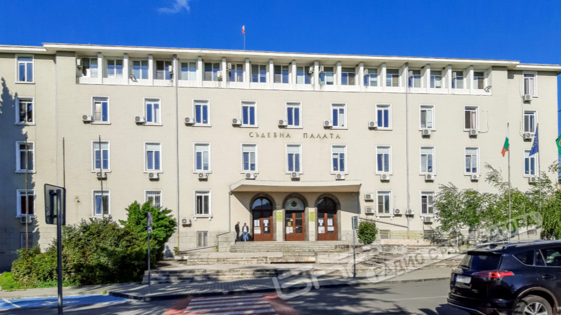 Съдебна палата, Стара Загора