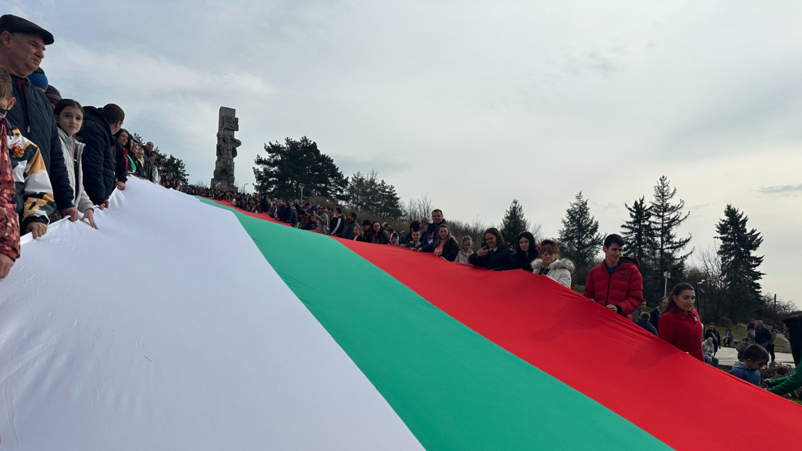 Панагюрище