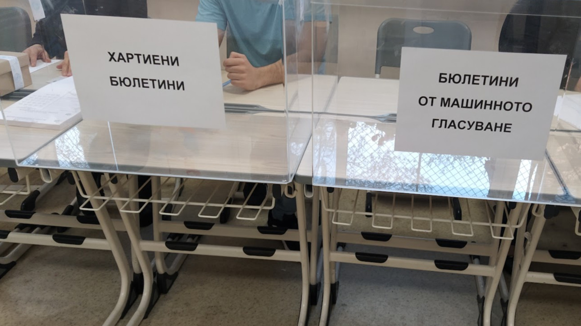 "Булевард Демокрация" на 14 април