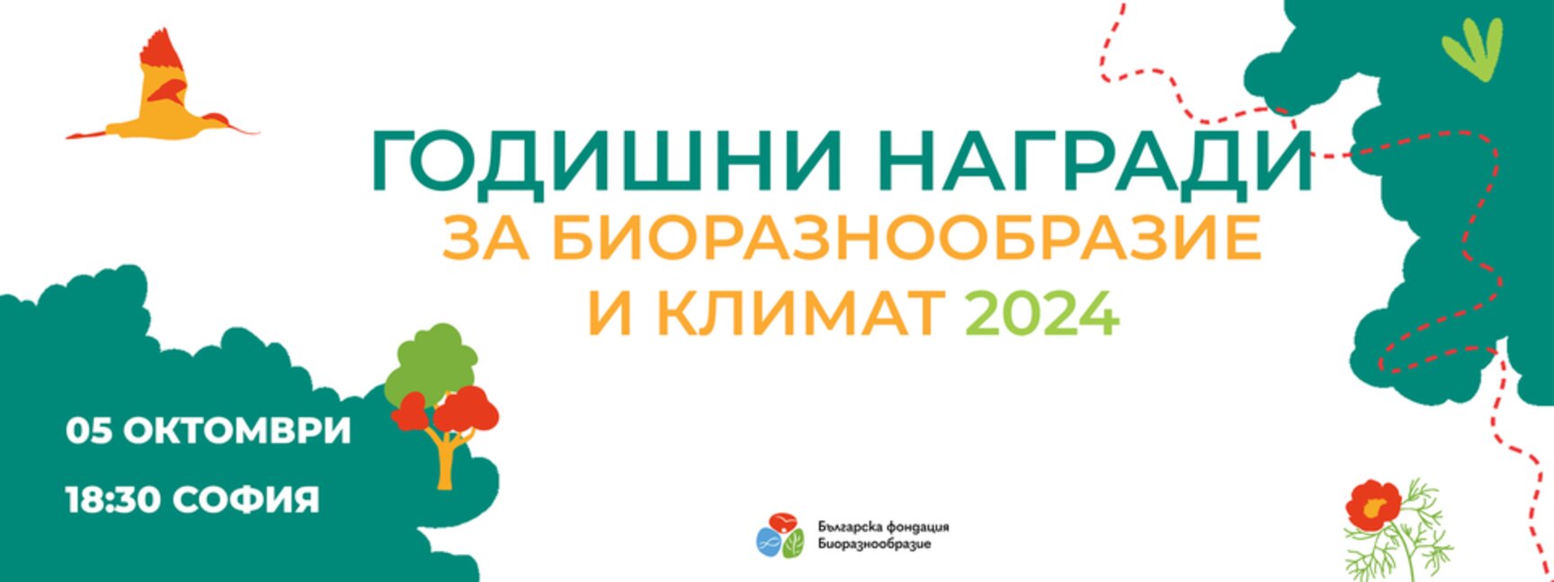 Действията на всеки от нас имат значение