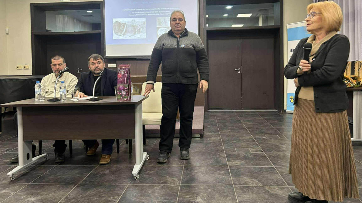 Бургаският музей представи научен сборник в памет на проф. дин. Иван Карайотов