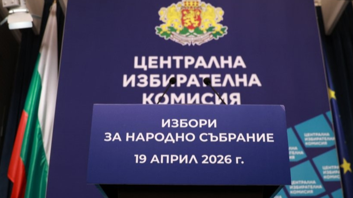 Parties and coalitions can now register for participation in the elections