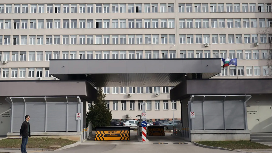 ДАНС изброи рисковете пред страната