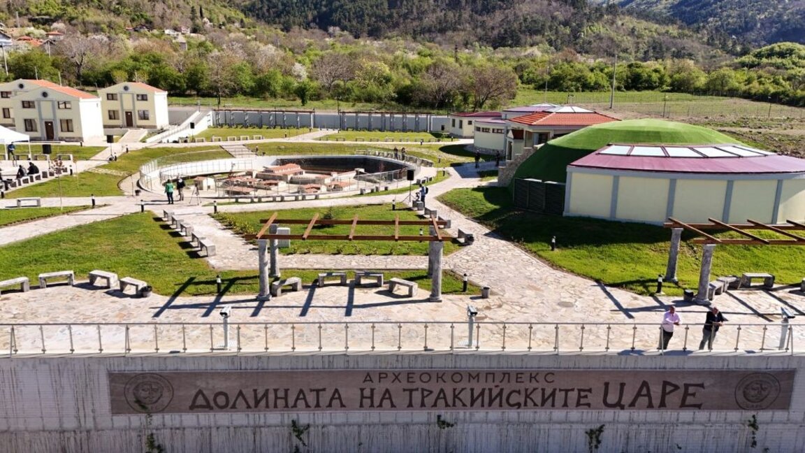 Foto: Complejo Arqueológico "Valle de los Reyes Tracios"