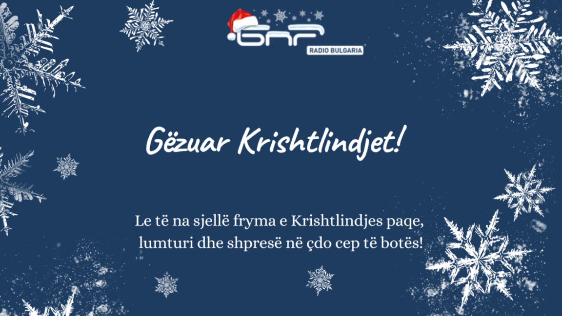 Gëzuar Krishtlindjet, të dashur miq të Radio Bullgarisë!